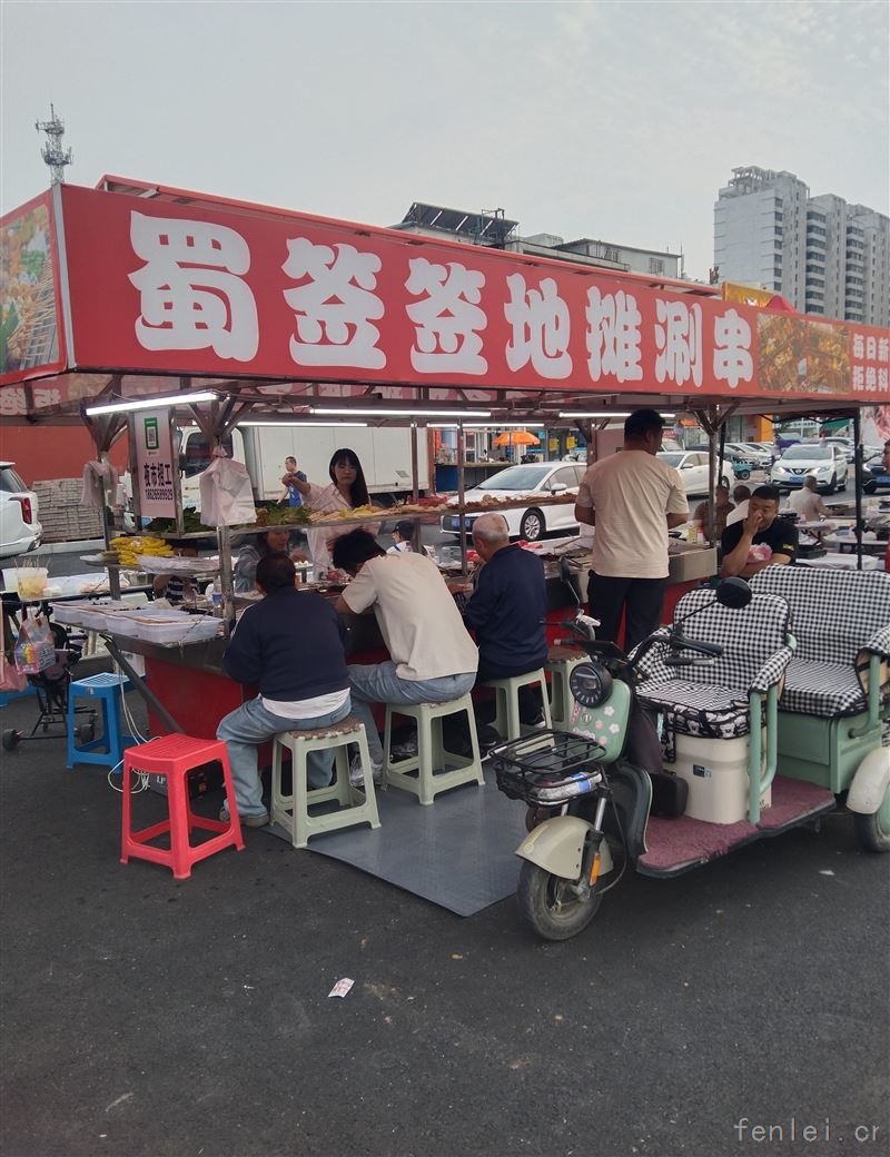 燕东里夜市地摊涮串出兑